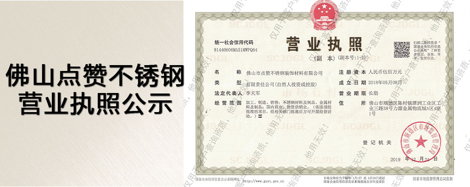 不銹鋼管品控好 不銹鋼管品控好